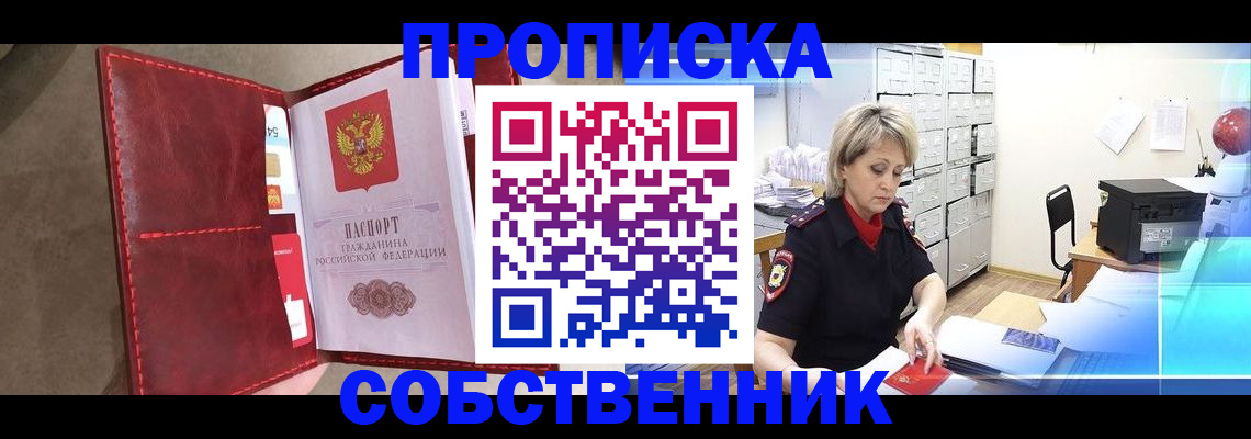 форма 3 в Межгорье